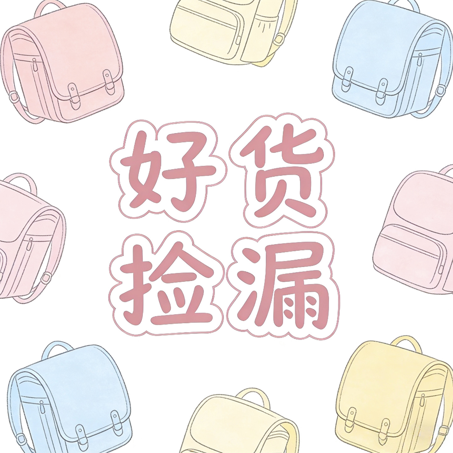 Special backpack for live broadcast room, student school bag, same style outdoor sports backpack for men and women