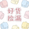 Special backpack for live broadcast room, student school bag, same style outdoor sports backpack for men and women
