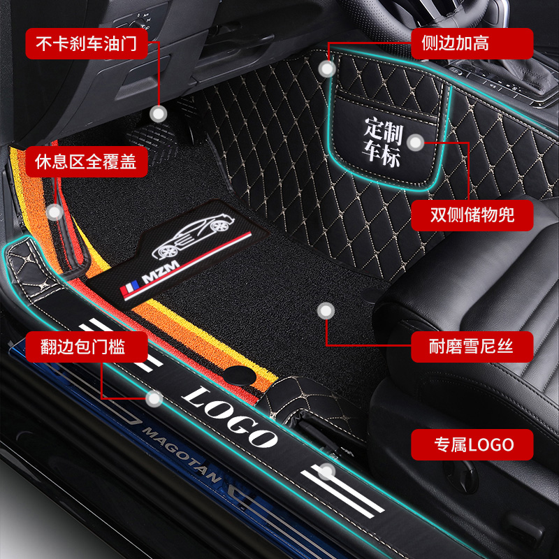 千款车型均可定制 5座包门边全包围汽车脚垫大众现代哈弗等等-图0