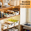 Plastic storage basket household snack toy storage basket kitchen drain basket desktop organizing cabinet storage storage basket