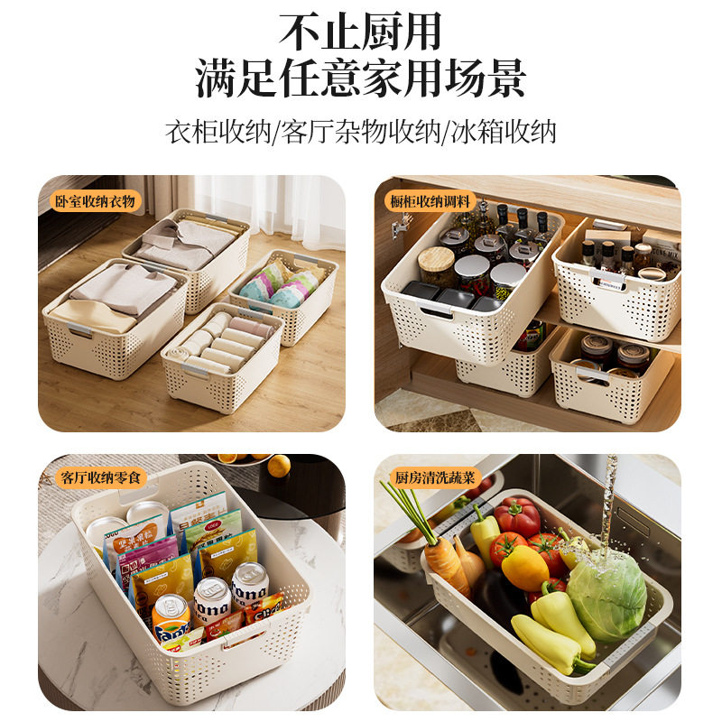 Plastic storage basket household snack toy storage basket kitchen drain basket desktop organizing cabinet storage storage basket