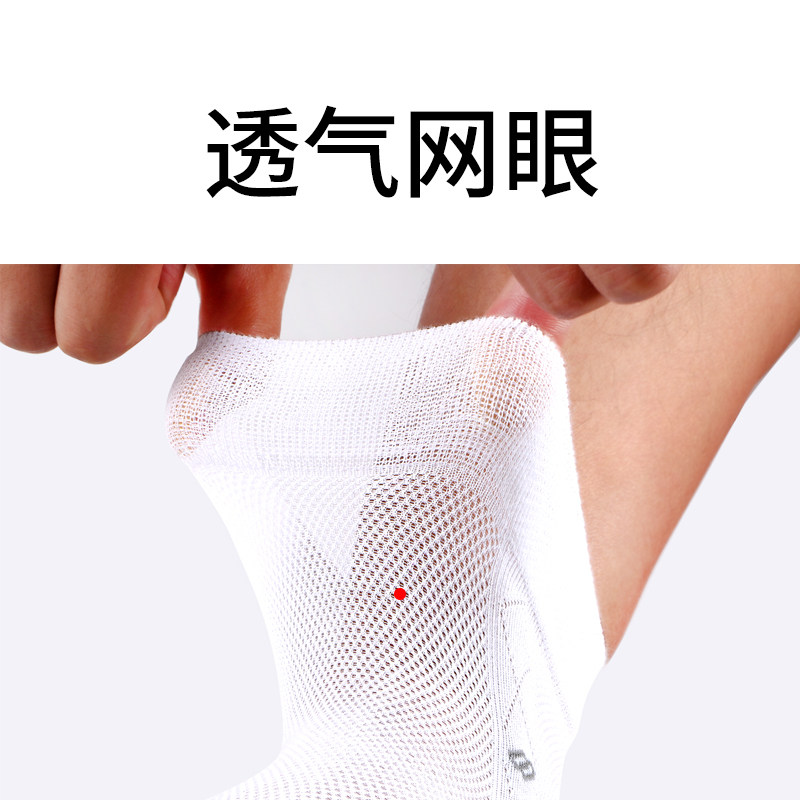 欧蒂爱超薄款夏季中筒透气松口袜子 稚林内衣短袜/打底袜/丝袜/美腿袜