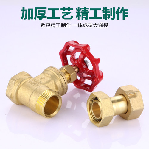 全铜加厚水表前活接闸阀4/6分1寸双内丝表前阀总阀伸缩铜阀门开关 - 图3