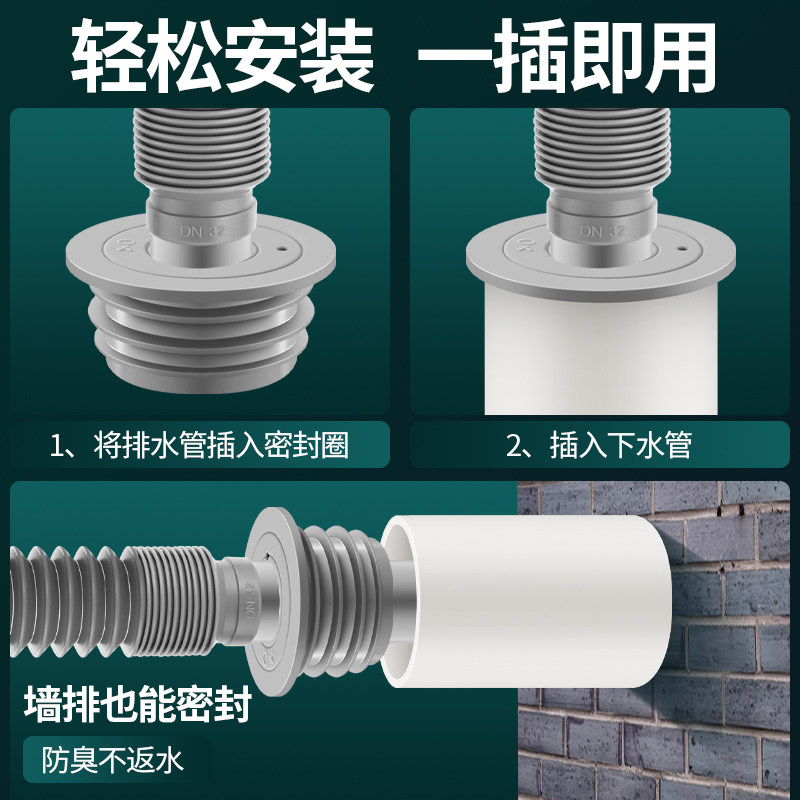 厨房下水管道防返臭密封塞厕所洗衣机排水5075管密封圈神器堵口器,淘宝优惠券,粉丝福利购,淘宝优惠卷