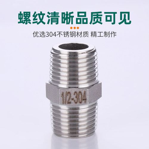 304不锈钢4分三通内丝内外丝直接15对丝弯头水管直通接头配件管件 - 图0