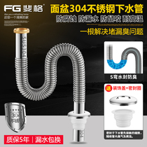 304 stainless steel face basin Lower water pipe lengthened into wall Deodorant Wash Basin Washbasin Sewer Drain Pipe Fittings