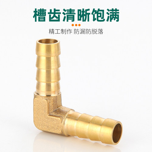 黄铜双插宝塔弯头煤气软管皮管接头6/8/10/12/16mm直角90度格林头 - 图2