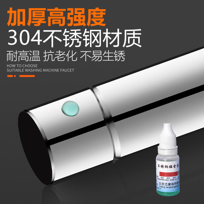 斐格加厚排烟管304不锈钢燃气热水器排气管60加长强排烟道管配件 - 图1