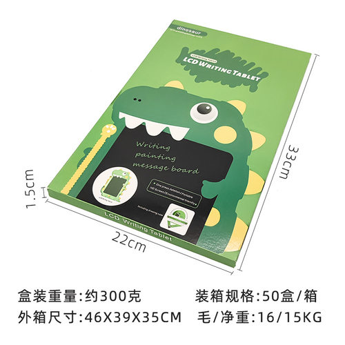 跨境新款lcd彩色液晶画板儿童早教写字板热卖创意涂鸦电子手写板 - 图1