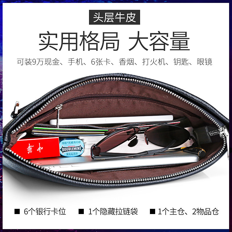 七匹狼手包男真皮商务时尚男士包包 七匹狼品迪男士包袋