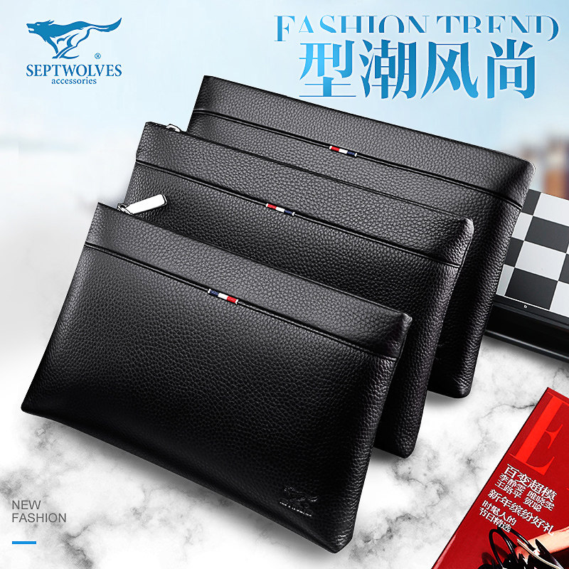 七匹狼手包男真皮商务时尚男士包包 七匹狼品迪男士包袋