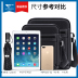 Bảy con sói đeo vai nam ba lô đeo vai Messenger Túi giản dị Oxford vải nam túi vải túi nam dọc - Túi của con người túi lv Túi của con người