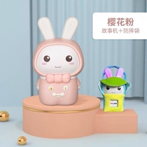Mibao Rabbit Early Teaching Machine Baby Multifunction Puzzle Learning Machine Listening To Children Song Story Player With Light Music