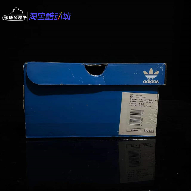 Adidas/阿迪达斯 三叶草 SUPERSTAR 男女情侣贝壳头板鞋 FV3029 - 图2