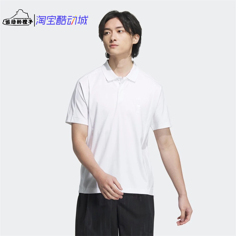 Adidas/阿迪达斯 武极系列男子刺绣运动休闲翻领短袖POLO衫JE6667,淘宝优惠券,粉丝福利购,淘宝优惠卷