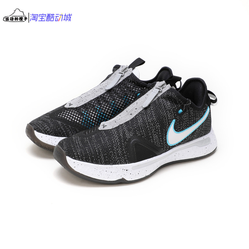 Nike PG4 EP 保罗乔治 泡椒 男子气垫篮球鞋 CD5082-002-004-100
