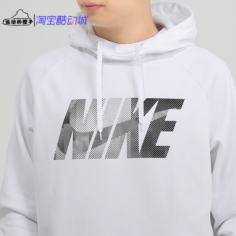 Nike/耐克 加绒保暖 男子针织连帽套头衫休闲运动卫衣 CV6776-100,淘宝优惠券,粉丝福利购,淘宝优惠卷