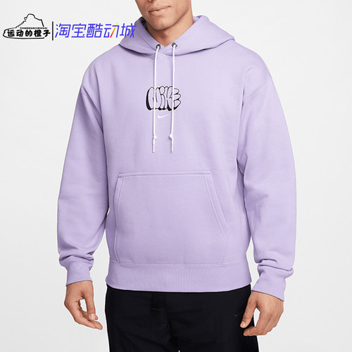 Nike耐克 加绒保暖刺绣印花连帽卫衣套头衫HQ4181-515 - 图0