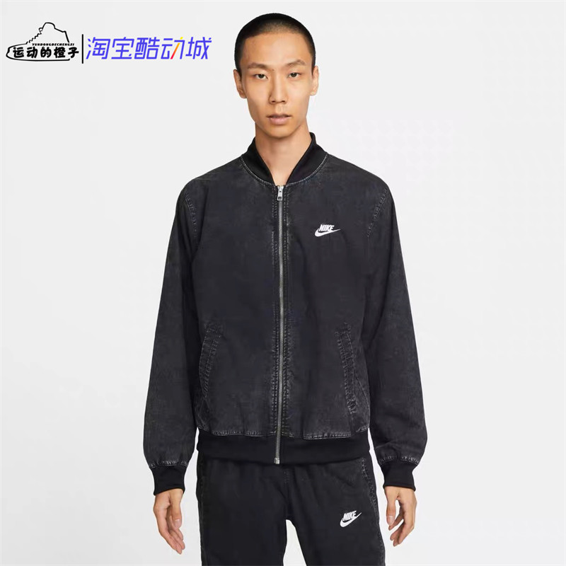 Nike/耐克 男子立领水洗做旧效果休闲运动夹克外套DQ4590-010,淘宝优惠券,粉丝福利购,淘宝优惠卷