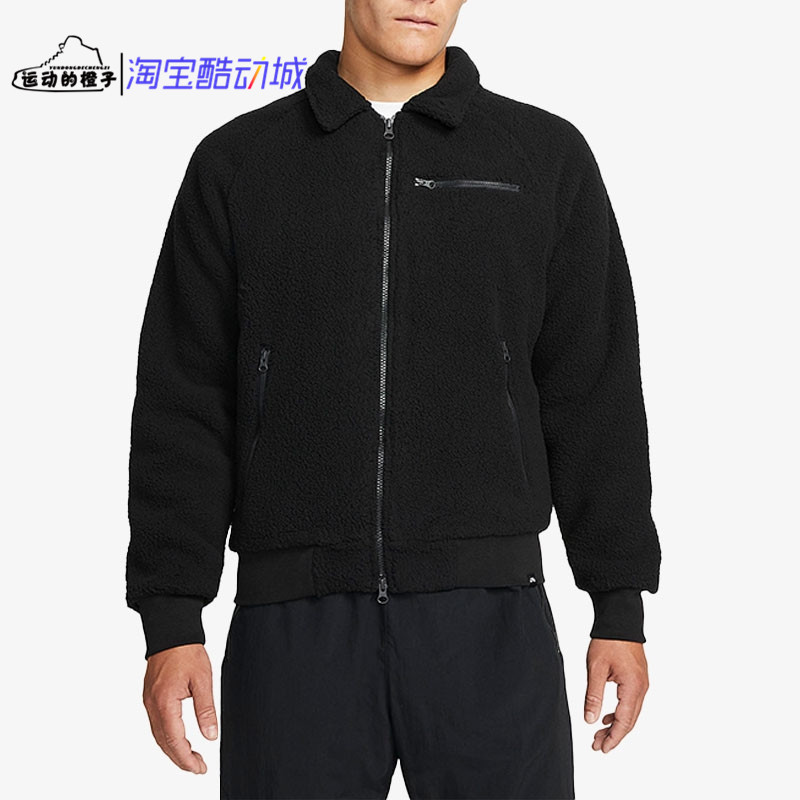 Nike SB 羊羔摇粒绒保暖男子运动夹克外套DM0873-010-222-629-712,淘宝优惠券,粉丝福利购,淘宝优惠卷