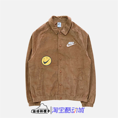 Nike/耐克 男灯芯绒笑脸刺绣logo外套教练夹克FZ5737-010-104-281 - 图2