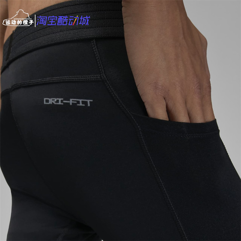 Nike JORDAN DRI-FIT AJ男PRO弹力速干紧身运动七分裤 DX3140-010,淘宝优惠券,粉丝福利购,淘宝优惠卷