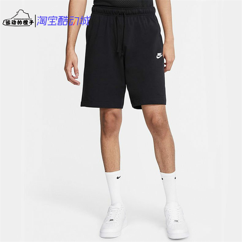 Nike/Ϳ͸Ӷ̿99Ԫ