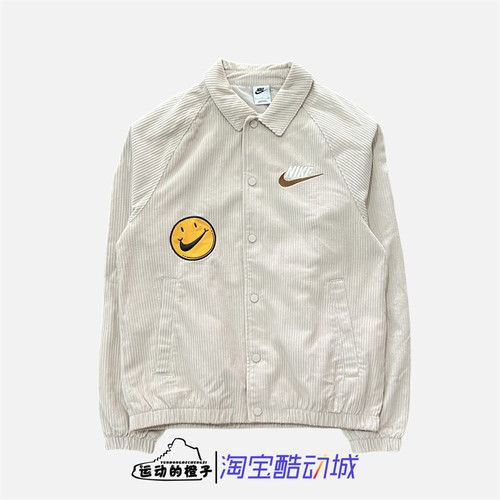 Nike/耐克 男灯芯绒笑脸刺绣logo外套教练夹克FZ5737-010-104-281 - 图1