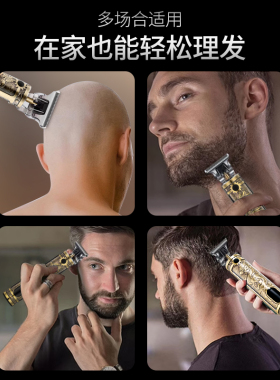 朗威理发器油头推电推子