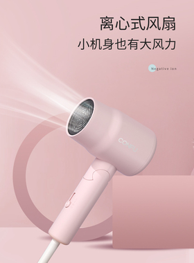 康夫迷你电吹风学生宿舍家用