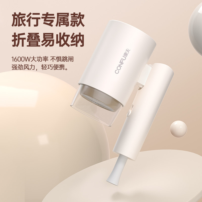康夫电吹风家用寝室负离子护发恒温吹风机大学生宿舍折叠式吹风筒,淘宝优惠券,粉丝福利购,淘宝优惠卷