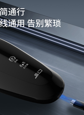 超人全身水洗旋转三头电动剃须刀