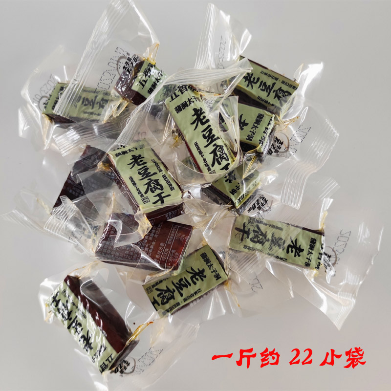 四川豆腐干五香硬豆干500g卤味柴火烟熏太子洞老豆干小包装有嚼劲 - 图0