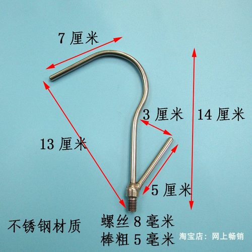 多功能伸缩杆高栏货车篷布封篷钩晾衣钩蓬布钩高空架线杆支架灯笼 - 图0