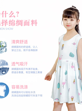 柔软人造棉布头连衣裙面料diy