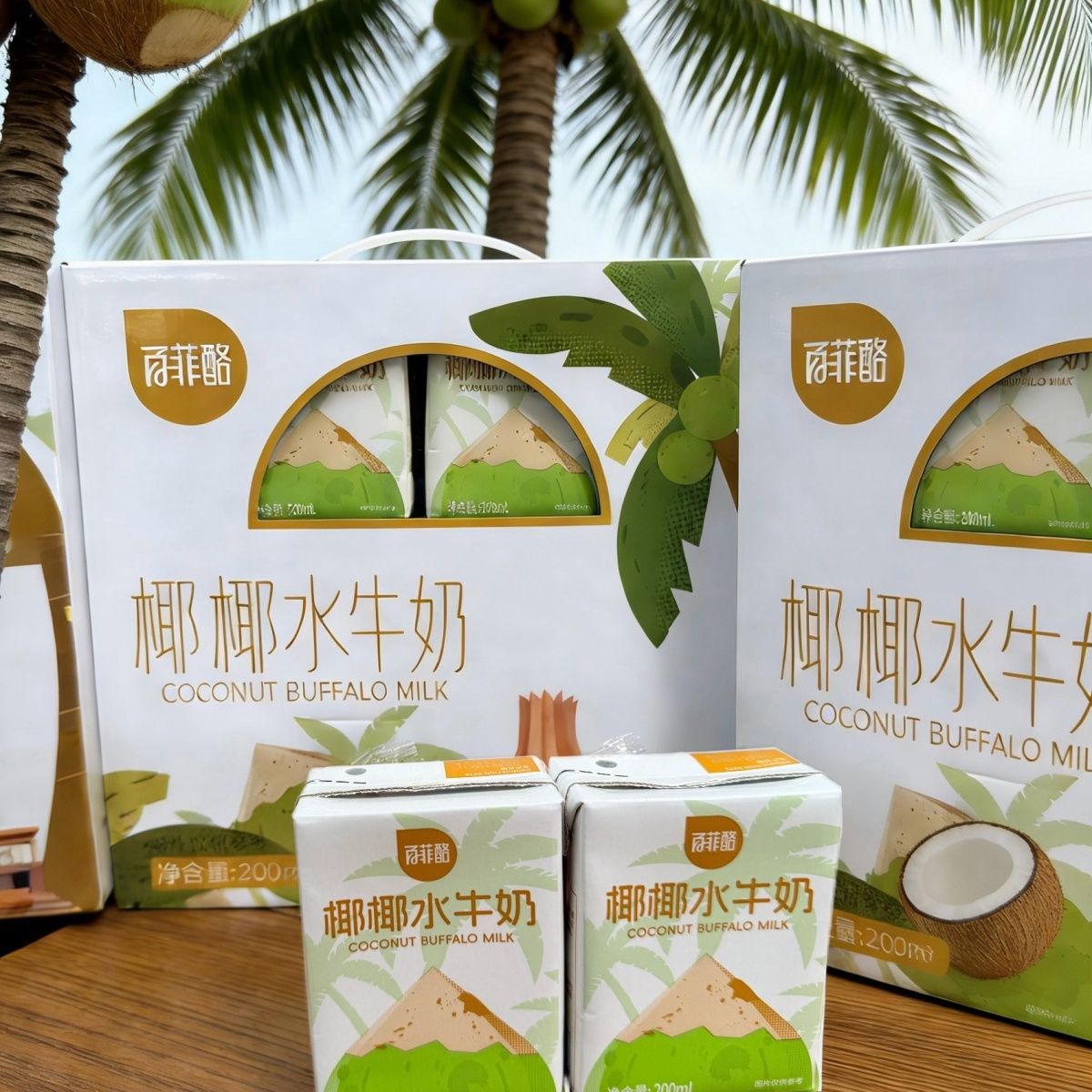 百菲酪椰椰水牛奶200ml*10盒椰味十足全家老小都爱喝休闲饮品新品