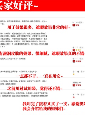 sedell诗黛尔bb霜正品