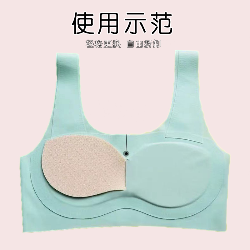 乳胶抹胸垫学生内衣垫片发育期少女背心内衬片一片式替换海绵胸垫