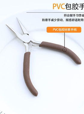 进口碳钢手工工具钳子珠宝尖嘴圆嘴绕线尖头钳弯嘴钳剪钳diy手作