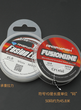美国进口强韧耐磨无弹鱼线串珠