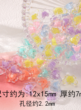 其他亚克力珠中珠DIY手链