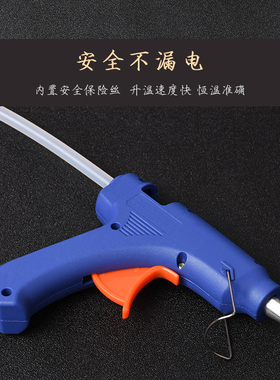 DIY工具热熔胶枪送2根胶棒