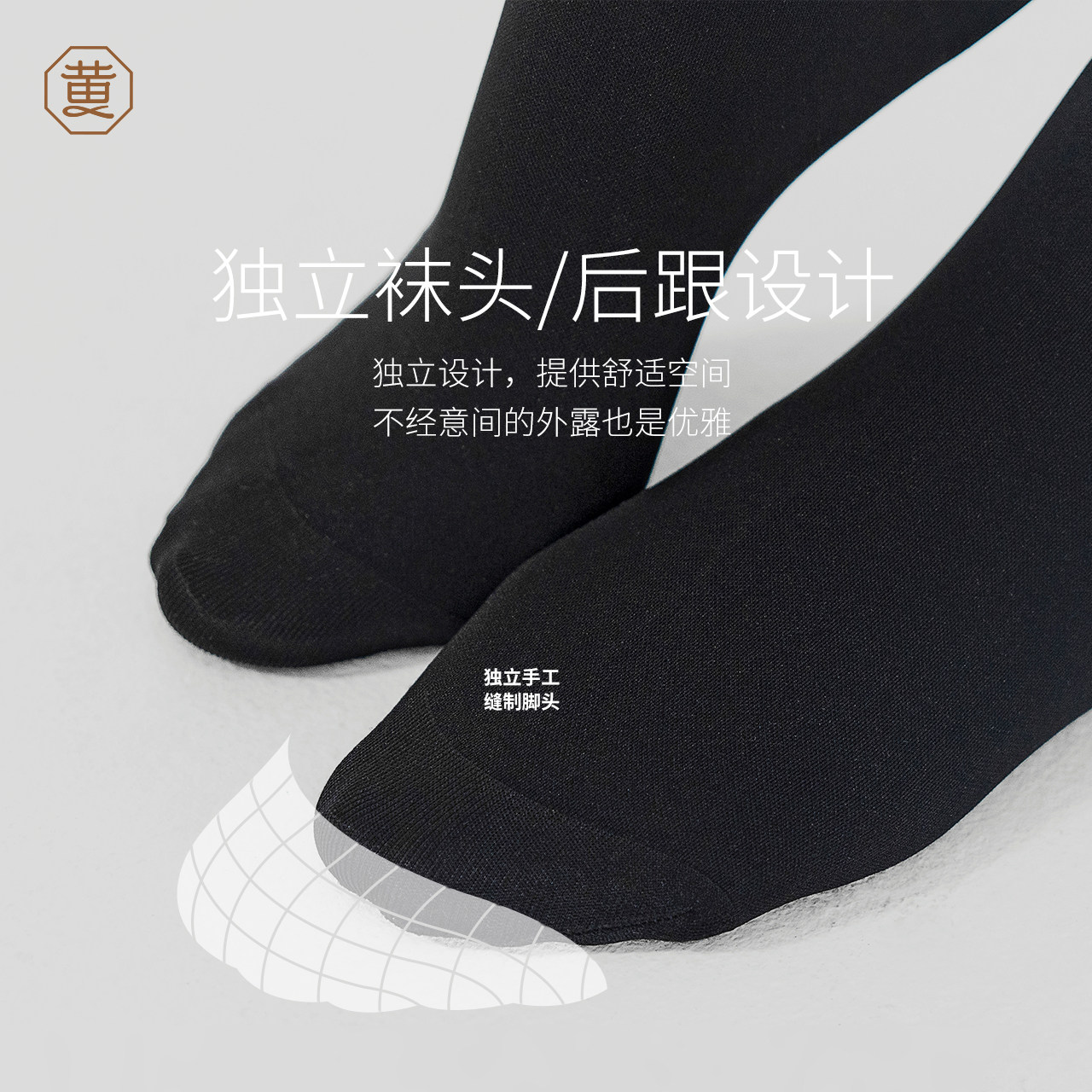 黄小姐压力连裤袜分段中压显瘦收腹美腿塑形打底裤袜女春秋,淘宝优惠券,粉丝福利购,淘宝优惠卷