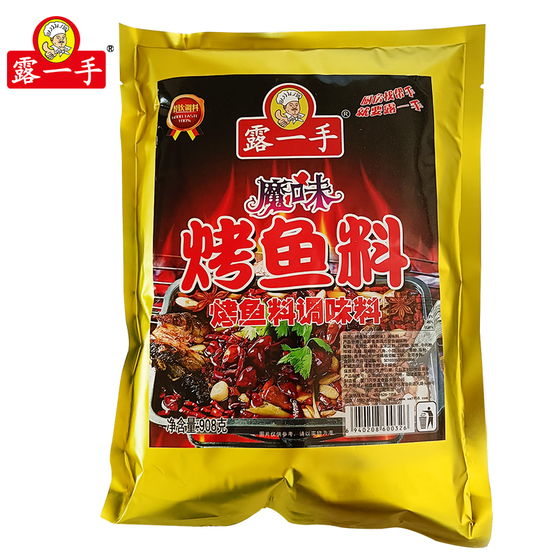 露一手魔味烤鱼调味料 烤鱼腌料 烧烤调料 开店用 908g - 图0