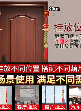 门对门铜葫芦五帝钱挂件卧室客厅横梁压顶吉祥结福禄铜钱串