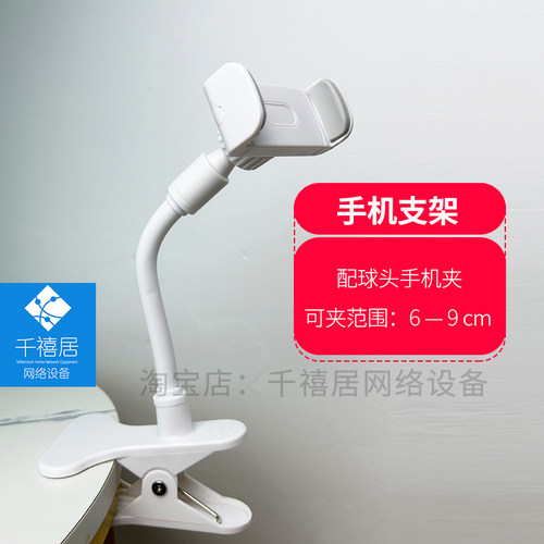 大力夹手机平板支架健身房厨房追剧书房桌面学习拍视频直播固定器 - 图2