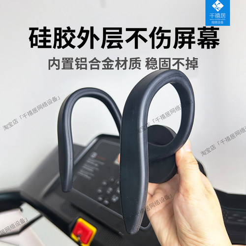 磁吸跑步机用手机支架Keep跑步机专用运动健身走步机固定支撑架 - 图1