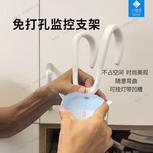 适配海马爸比2二代摄像头免钻打孔支架墙灯带免打孔吊顶监控支架 - 图0