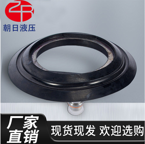 NXQ蓄能器皮囊橡胶托环 0.63L/4L/40L/100L 储能器伞形杯垫维修包 - 图0