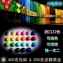 上海旗舰店 mm豆牛奶 巴旦木巧克力豆 m豆喜糖 100g 散装